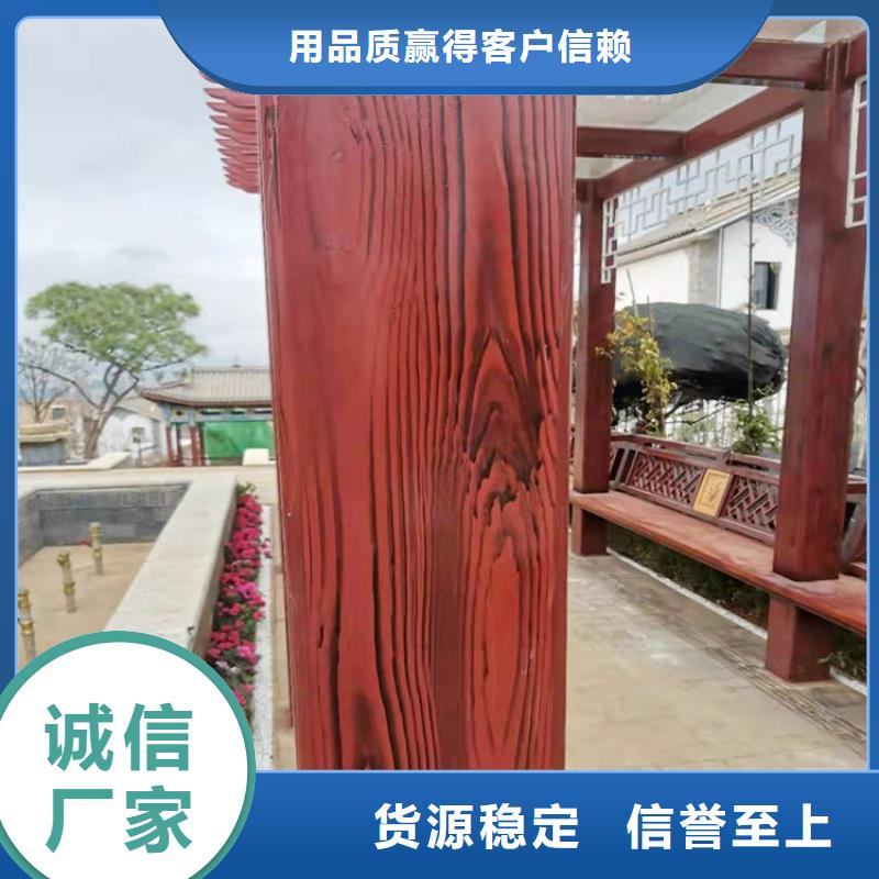 方钢圆管木纹漆批发施工