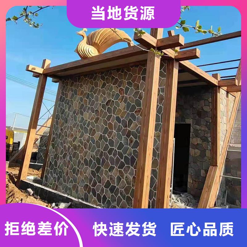 水性环保木纹漆，凉亭花架木纹漆，仿木纹漆厂家批发