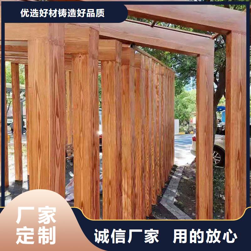 廊架长廊木纹漆批发价格#廊架长廊#凉亭花架#栈道护栏
