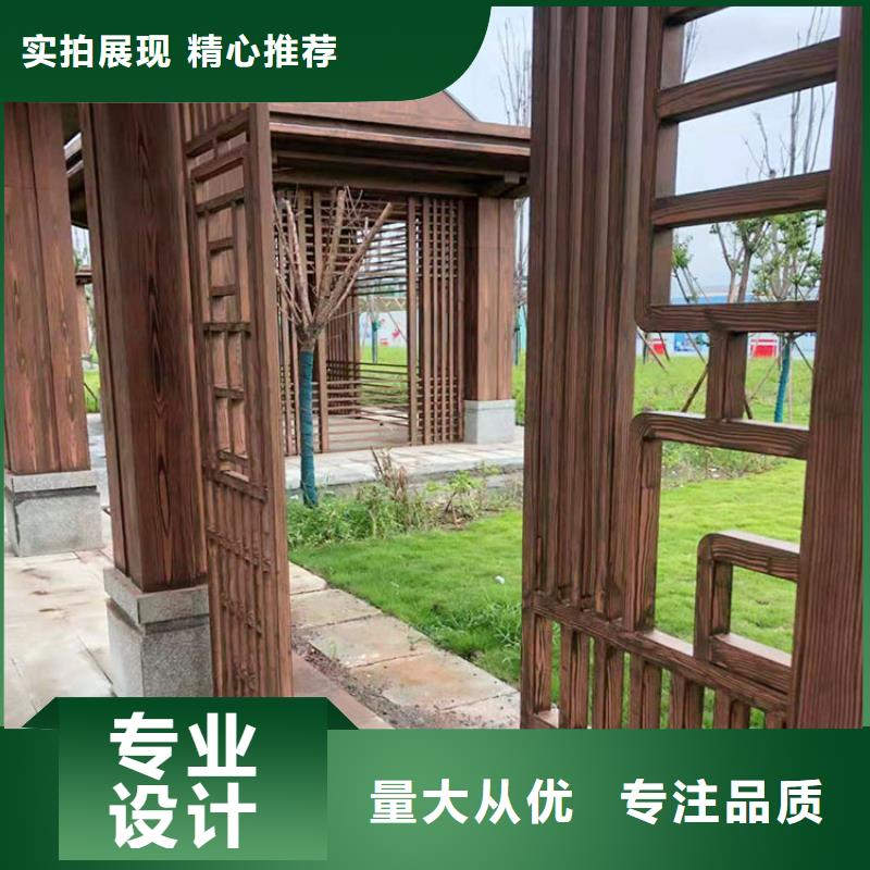 廊架长廊木纹漆批发施工支持定制