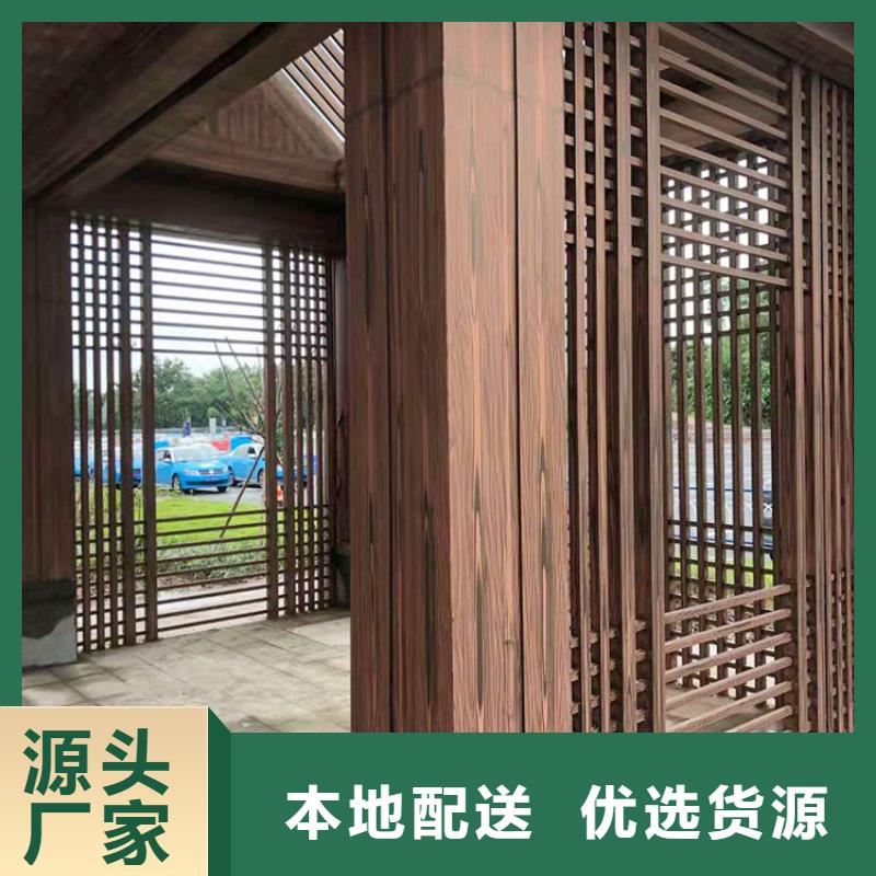 仿木纹漆包工包料