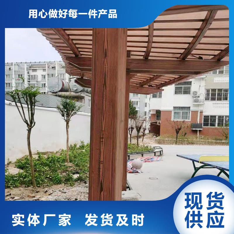 海南临水性环保木纹漆，凉亭花架木纹漆，仿木纹漆批发厂家