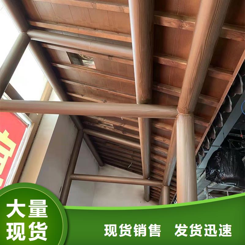 钢结构金属面木纹漆厂家批发#铁艺花架#仿古建筑#凉亭廊架