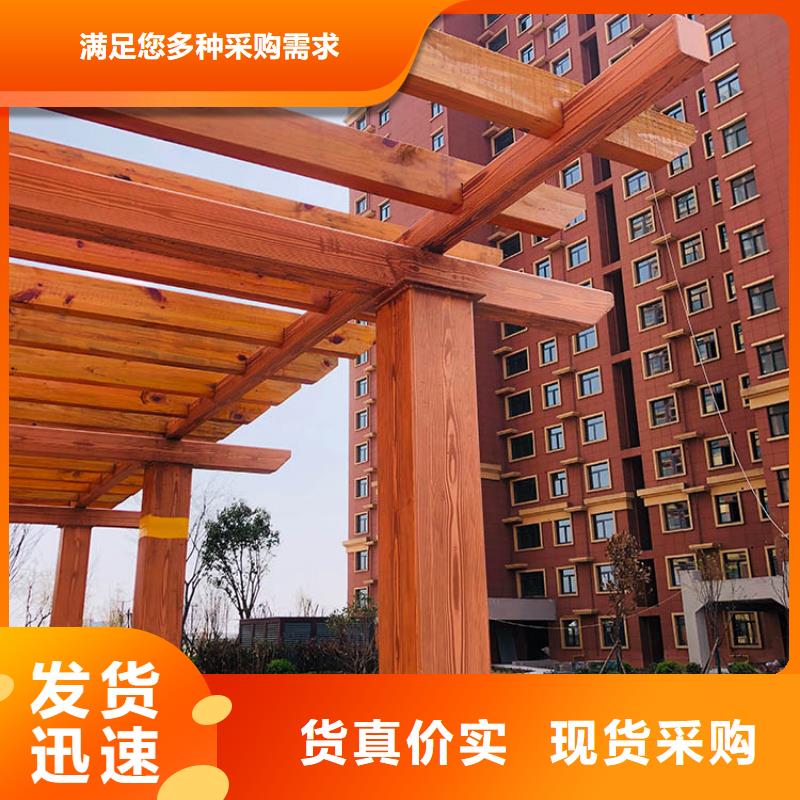 廊架长廊木纹漆，钢结构金属面木纹漆，仿木纹漆包工包料