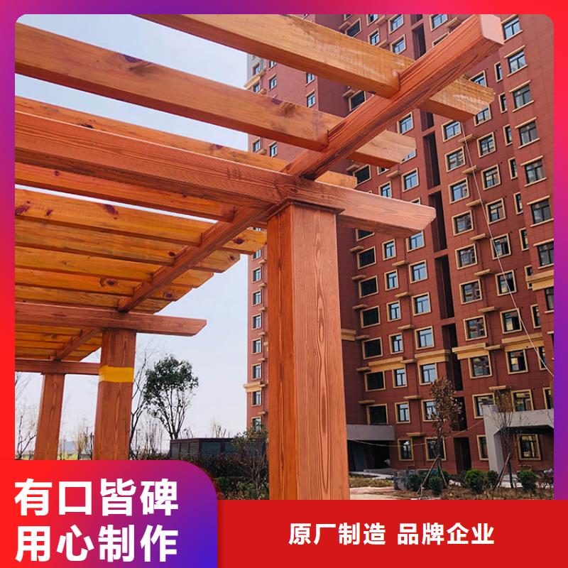 仿木纹漆施工多少钱#不锈钢#长廊花架#廊架护栏