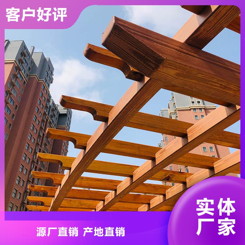 凉亭花架木纹漆批发厂家#钢结构金属面#凉亭花架#仿古建筑