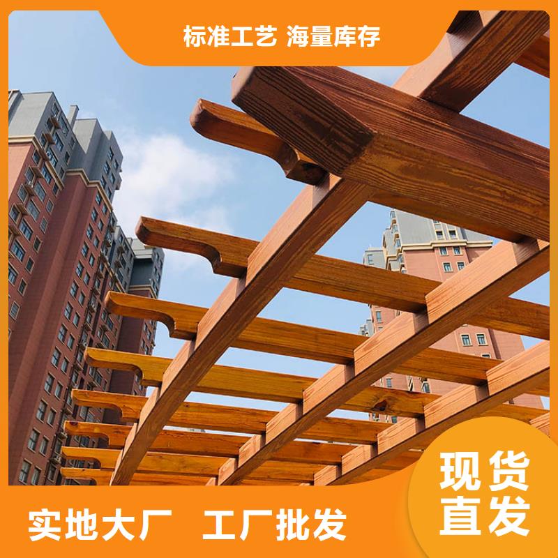 廊架护栏木纹漆，钢结构仿木纹漆，仿古木纹漆厂家批发