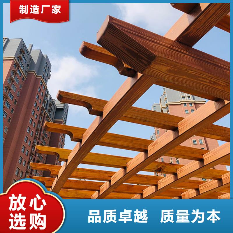 铝合金木纹漆批发施工#钢结构金属面#凉亭花架#仿古建筑