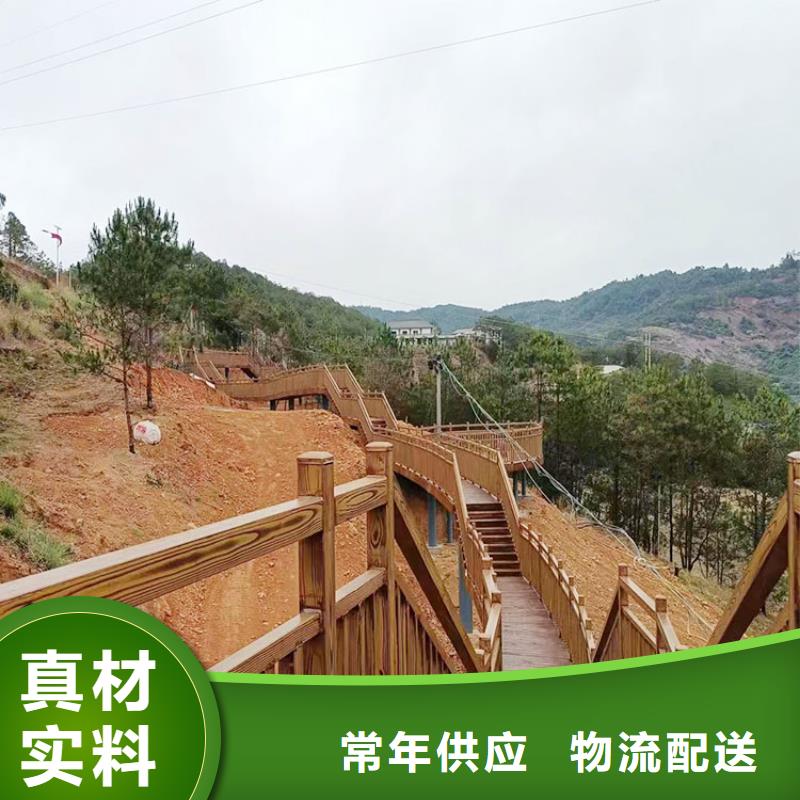 栈道护栏木纹漆厂家批发源头工厂