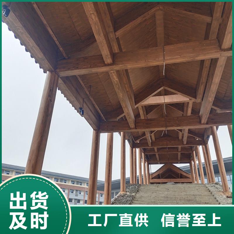 方钢圆管木纹漆包工包料#铁艺花架#仿古建筑#凉亭廊架