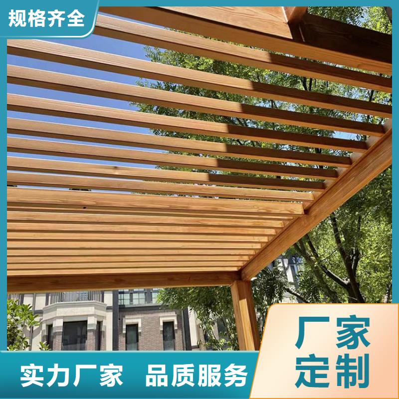 铝合金木纹漆批发施工#钢结构金属面#凉亭花架#仿古建筑