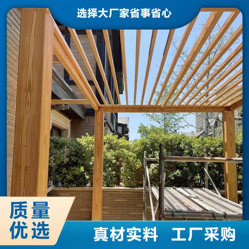 水性环保木纹漆批发价格#钢结构金属面#凉亭花架#仿古建筑