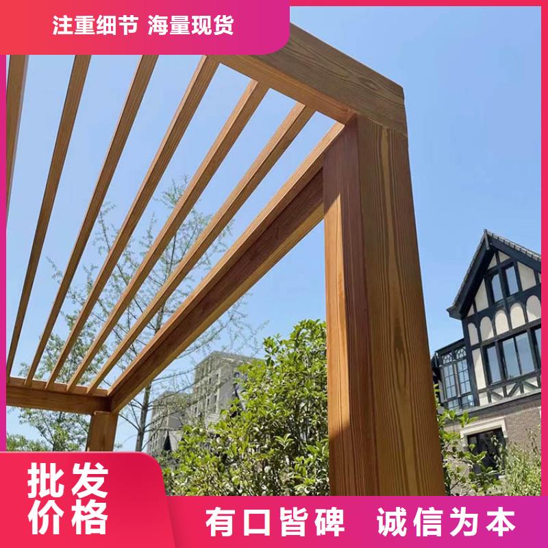 廊架护栏木纹漆，钢结构仿木纹漆，仿古木纹漆批发厂家