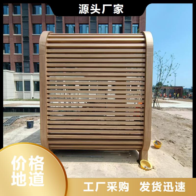 生态复古木纹漆施工厂家#钢结构金属面#凉亭花架#仿古建筑