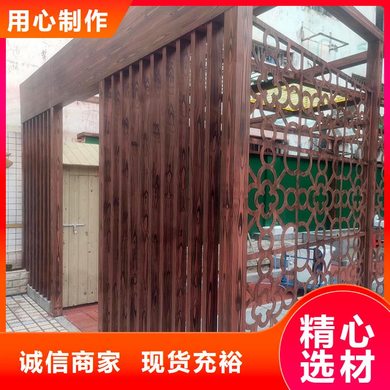 钢结构金属面木纹漆厂家批发#铁艺花架#仿古建筑#凉亭廊架