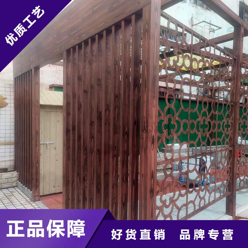 栈道护栏木纹漆源头批发#钢结构金属面#凉亭花架#仿古建筑