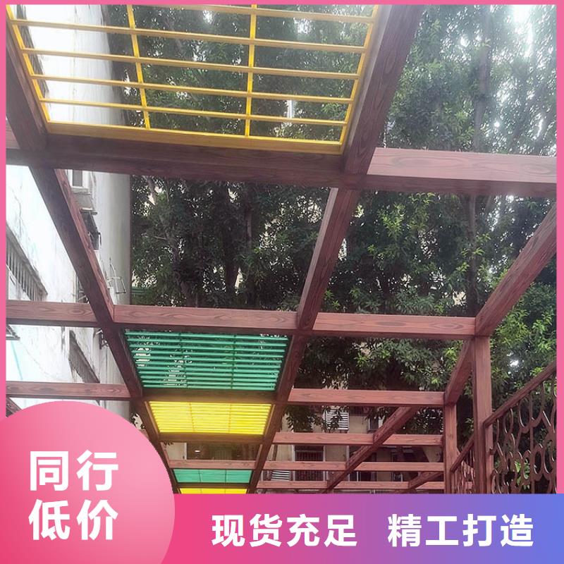 水性环保木纹漆施工多少钱#不锈钢#长廊花架#廊架护栏