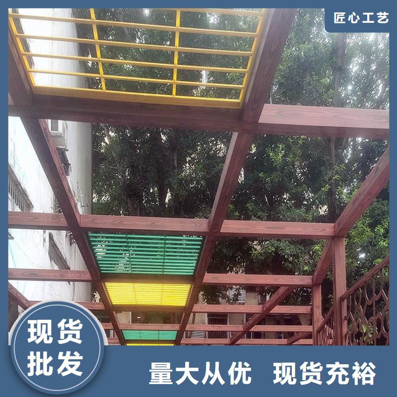 仿木纹漆源头工厂#廊架长廊#凉亭花架#栈道护栏