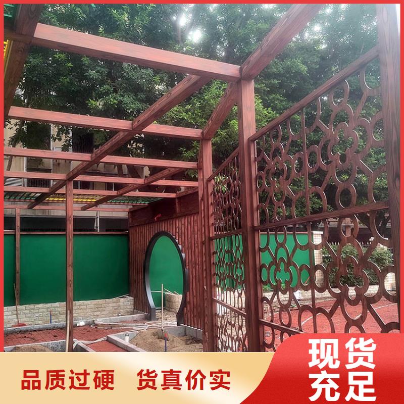 廊架长廊木纹漆源头工厂#钢结构金属面#凉亭花架#仿古建筑