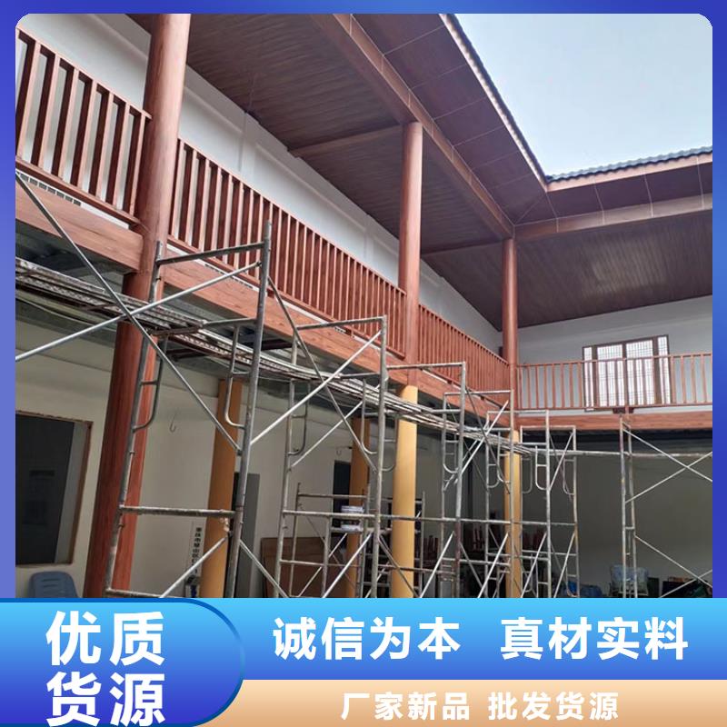 仿古园林建筑木纹漆批发厂家