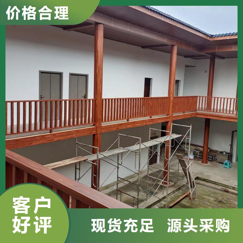 水性环保木纹漆,凉亭花架木纹漆,仿木纹漆批发多少钱