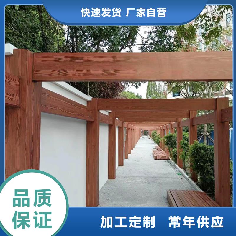 仿古木纹漆全包施工价格#钢结构金属面#凉亭花架#仿古建筑