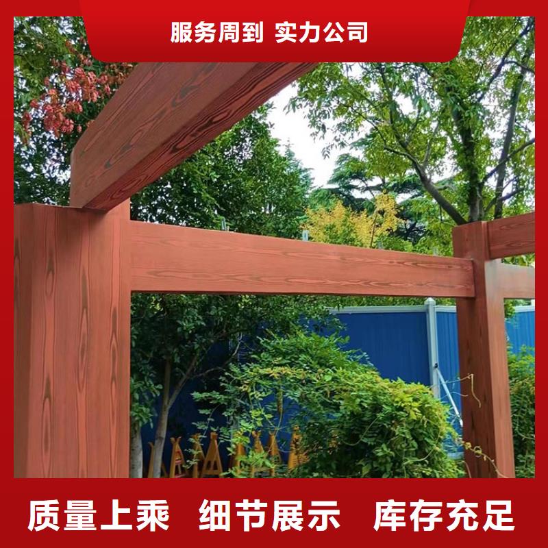 镀锌管木纹漆批发多少钱#铁艺花架#仿古建筑#凉亭廊架