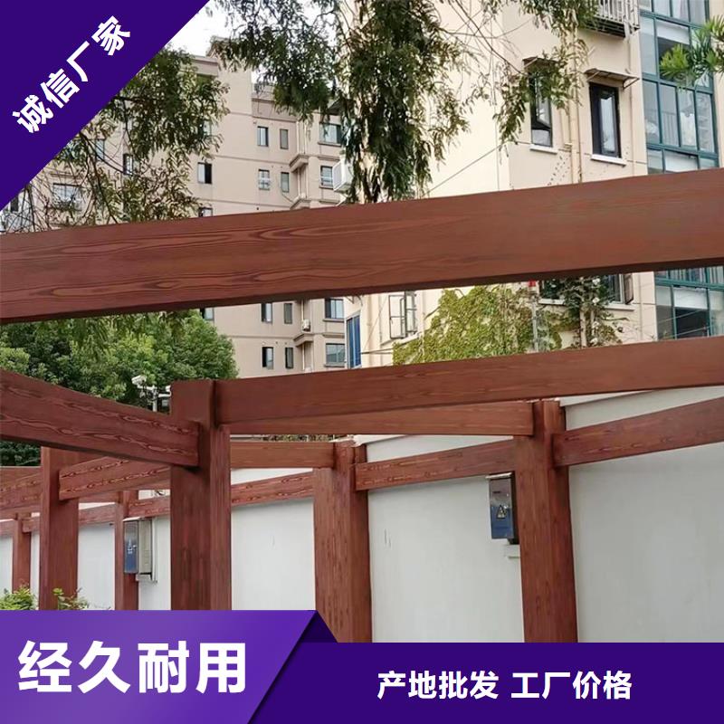廊架护栏木纹漆，钢结构仿木纹漆，仿古木纹漆批发厂家