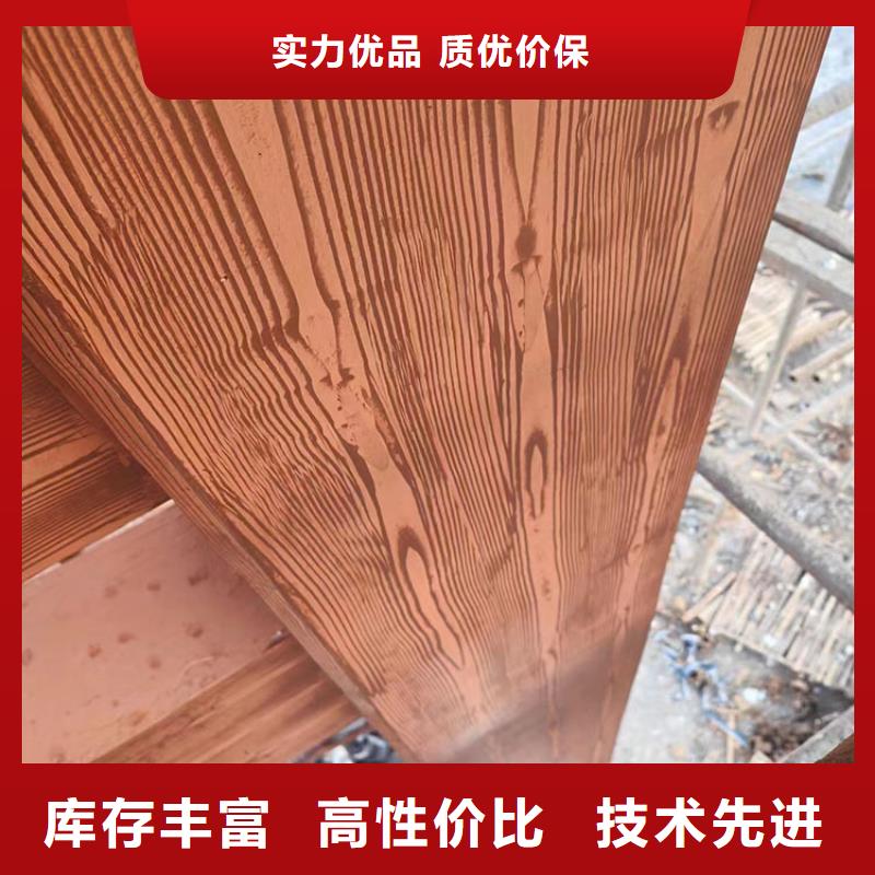 仿木纹漆包工包料
