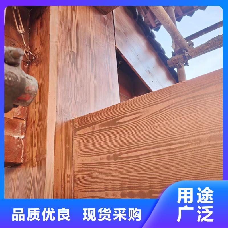 仿古园林建筑木纹漆源头工厂