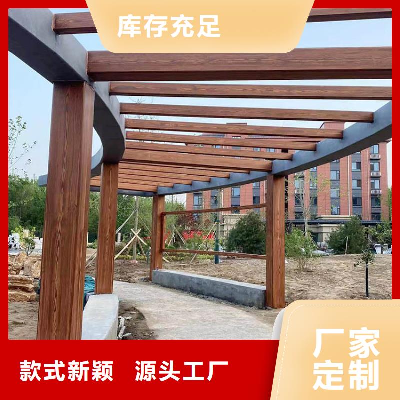 园林建筑木纹漆施工多少钱#方钢圆管#长廊护栏#园林建筑