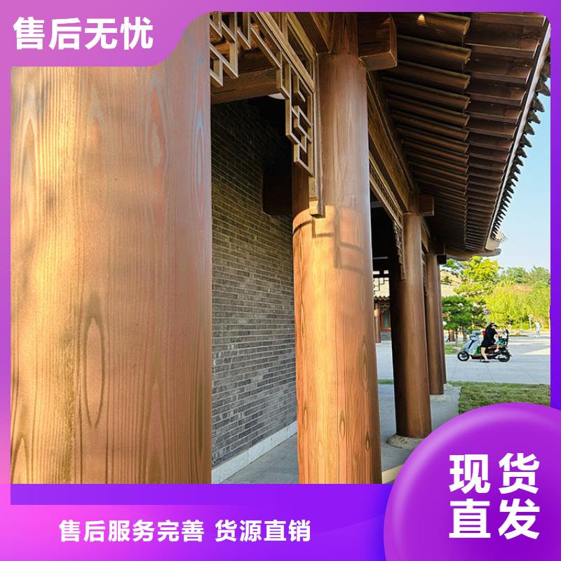 镀锌管木纹漆厂家施工#钢结构金属面#凉亭花架#仿古建筑