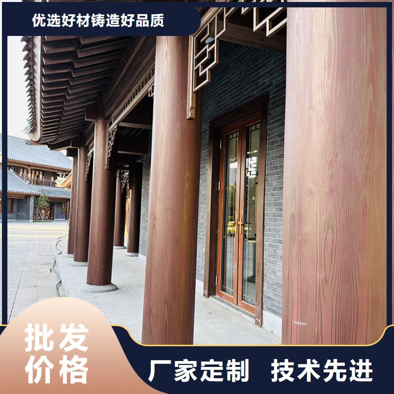 水性环保木纹漆包工包料#钢结构金属面#凉亭花架#仿古建筑