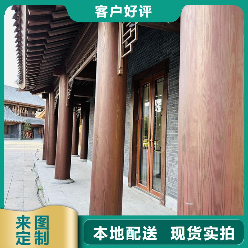 凉亭花架木纹漆厂家批发价格