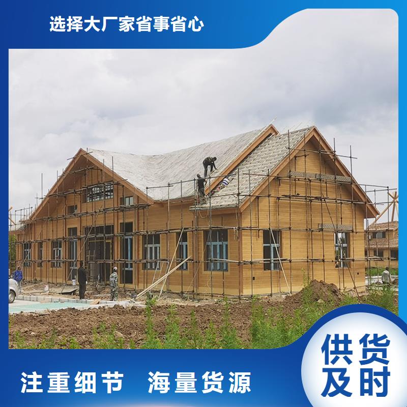 镀锌管木纹漆厂家定制#钢结构金属面#凉亭花架#仿古建筑