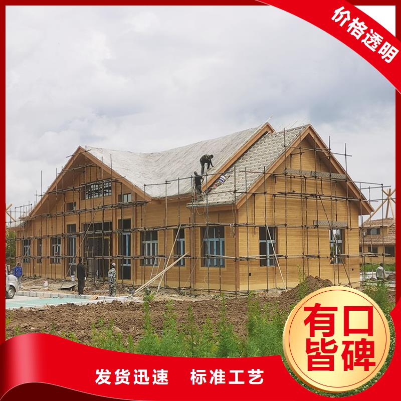 内外墙木纹漆包工包料