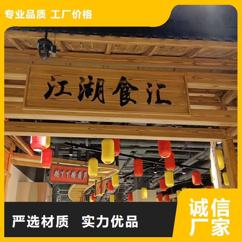 栈道护栏木纹漆源头批发#钢结构建筑#金属面#仿古建筑
