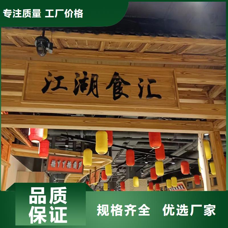 仿木纹漆源头批发#钢结构金属面#凉亭花架#仿古建筑