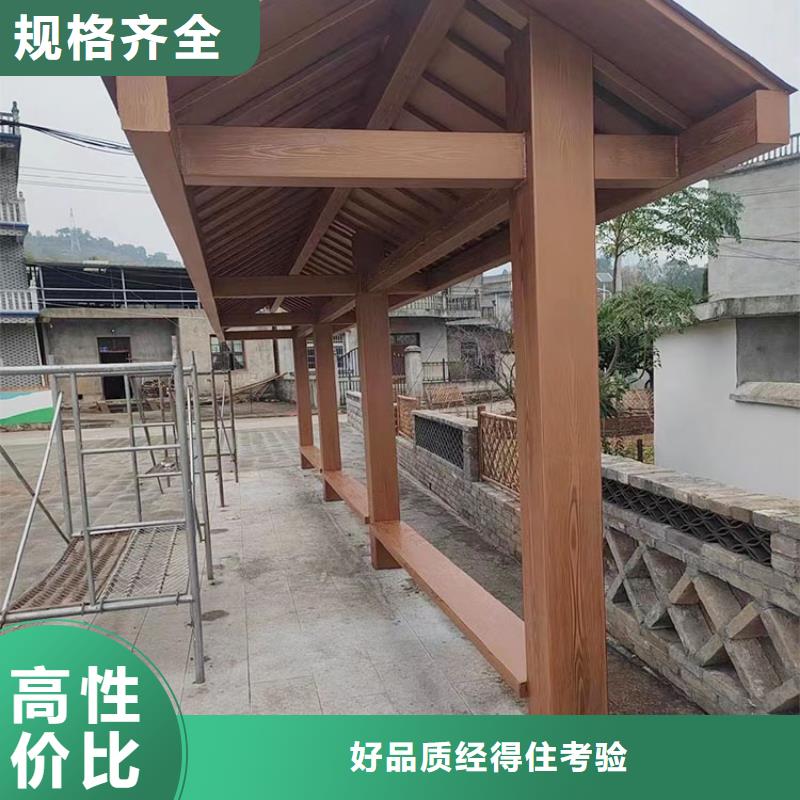 凉亭花架木纹漆批发多少钱