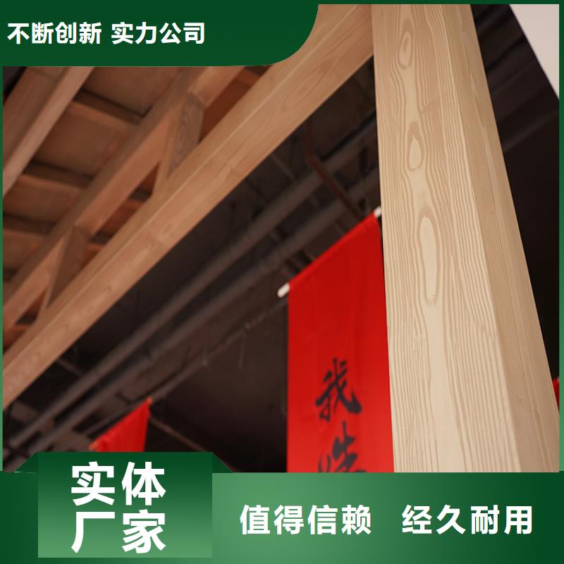 仿古园林建筑木纹漆加盟电话价格优惠