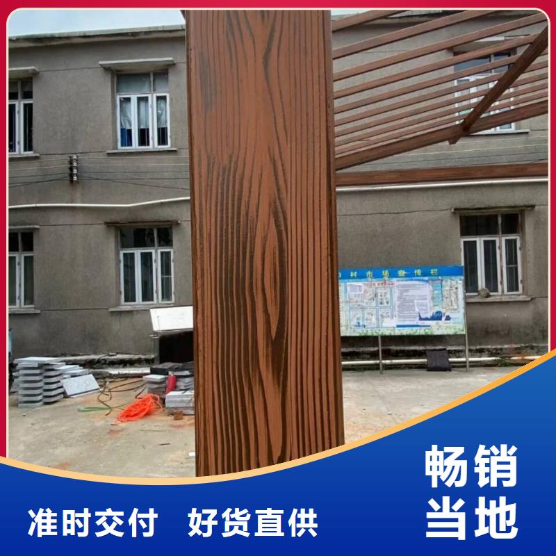 园林建筑木纹漆，内外墙木纹漆，艺术涂料施工厂家