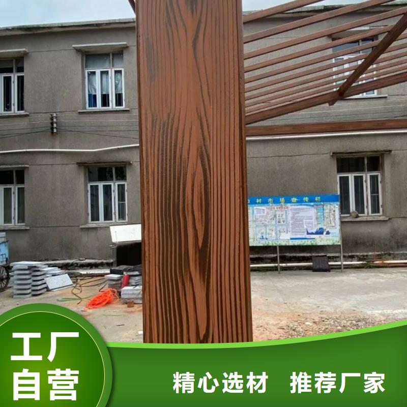 廊架长廊木纹漆，钢结构金属面木纹漆，仿木纹漆批发厂家