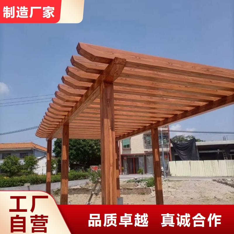 仿木纹漆源头批发#钢结构金属面#凉亭花架#仿古建筑