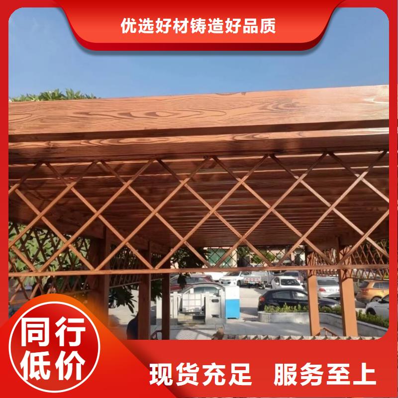 镀锌管木纹漆厂家批发#不锈钢#长廊花架#廊架护栏