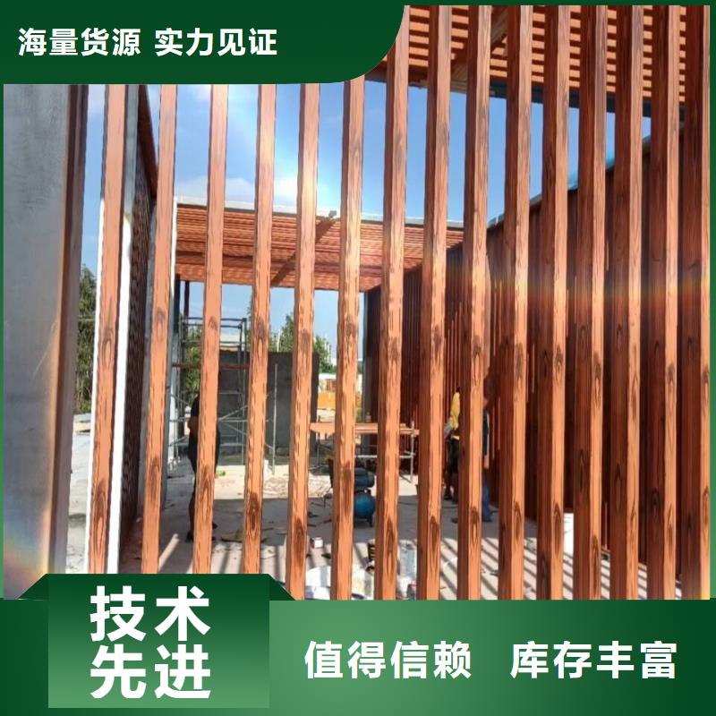 栈道护栏木纹漆施工价格#不锈钢#长廊花架#廊架护栏