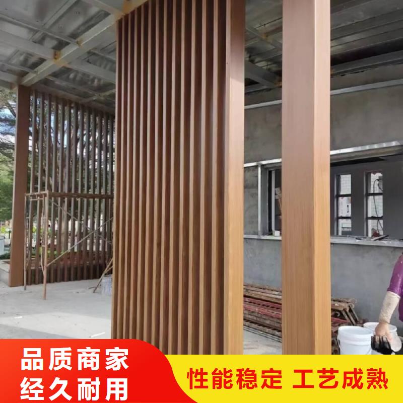 方钢圆管木纹漆施工多少钱#方钢圆管#长廊护栏#园林建筑