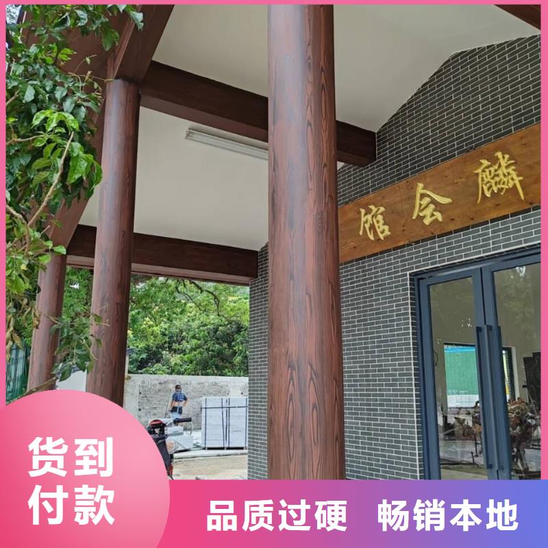 园林建筑木纹漆源头工厂#方钢圆管#长廊护栏#园林建筑