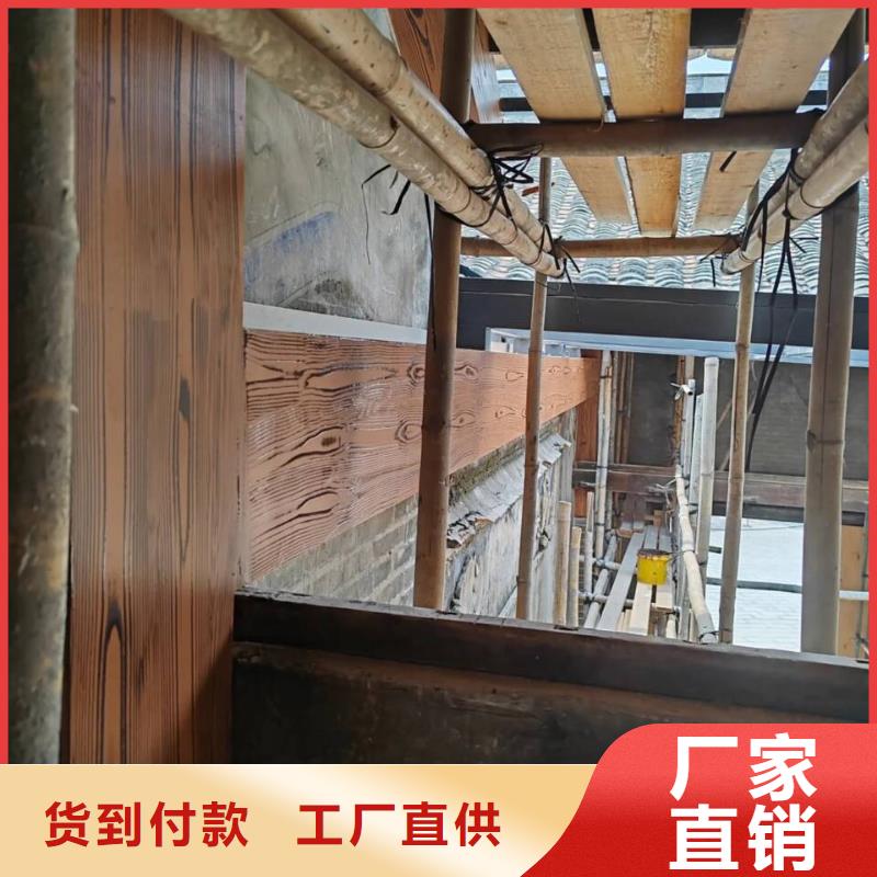 生态复古木纹漆施工厂家#钢结构建筑#金属面#仿古建筑