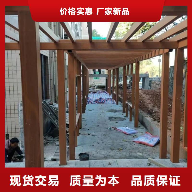凉亭花架木纹漆源头工厂