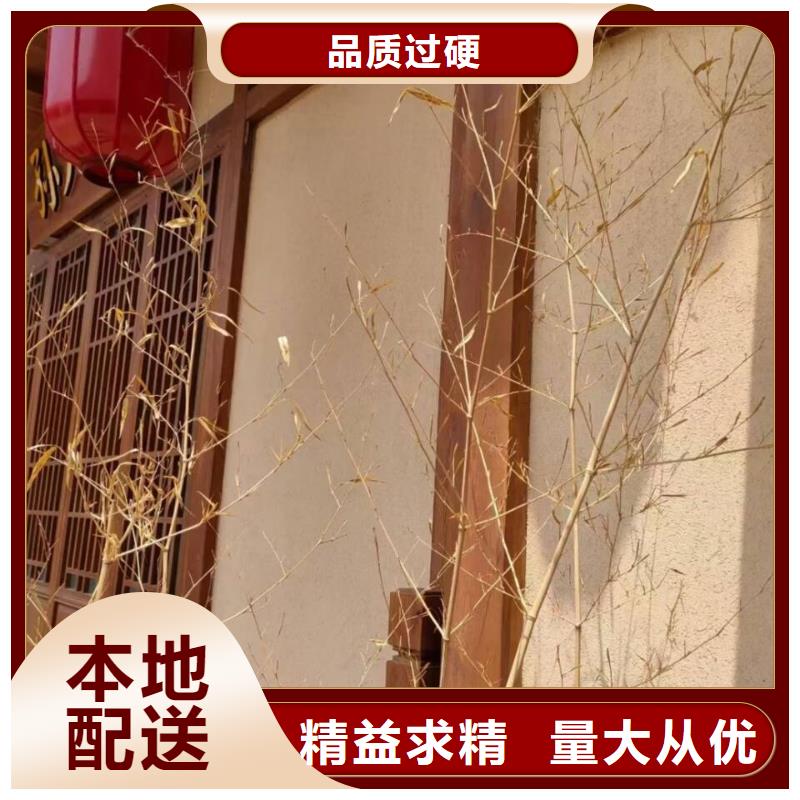 生态复古木纹漆，方钢圆管木纹漆，艺术涂料厂家定制